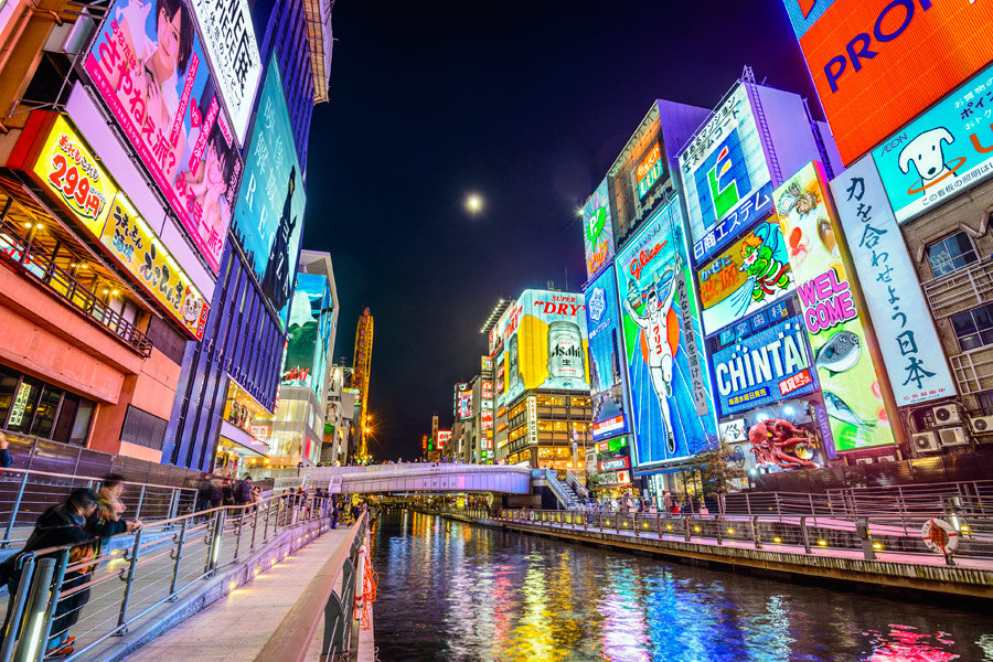 Discover Japan's coolest city